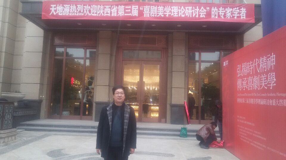 会场留念
