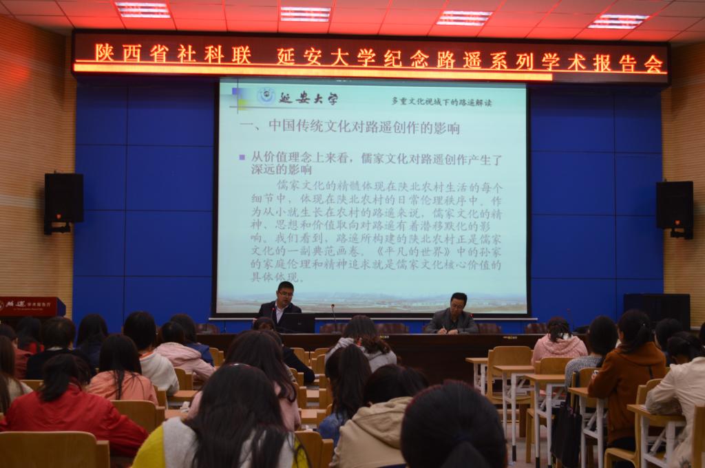 会场